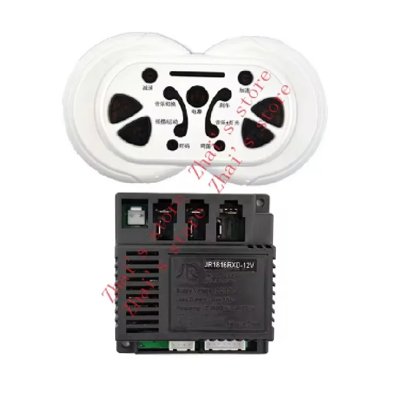 JR1816RXD-12V JR1816RXS-12V 2.4Ghz Ricevitore Bluetooth Circuito 12V Per Bambini Auto Elettrica Giocattolo Controller di Controllo Remoto