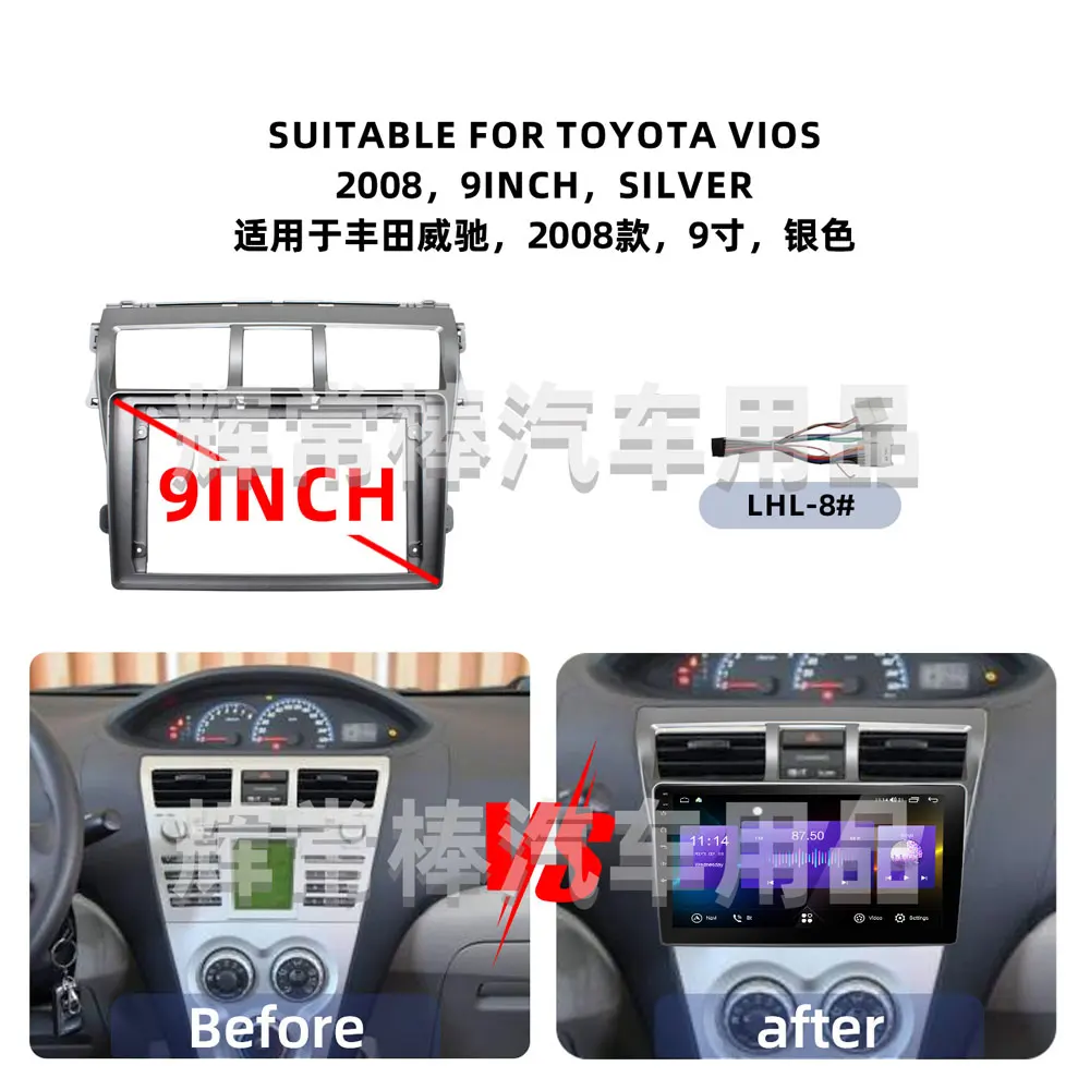 Fits for 2008 Toyota Vios, 9-inch center console navigation bezel, Android large screen, versatile frame, audio panel