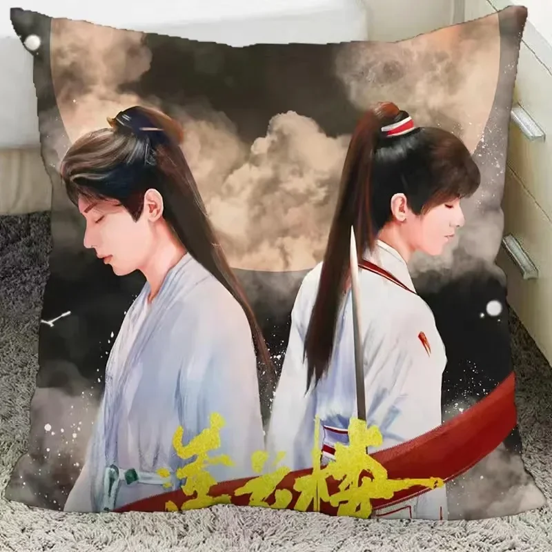 Cheng Yi Zeng Shunxi Xiao Shunyao Poster Double-sided Printed Pillowcase Mysterious Lotus Casebook Home Car Decor Cushion Cover