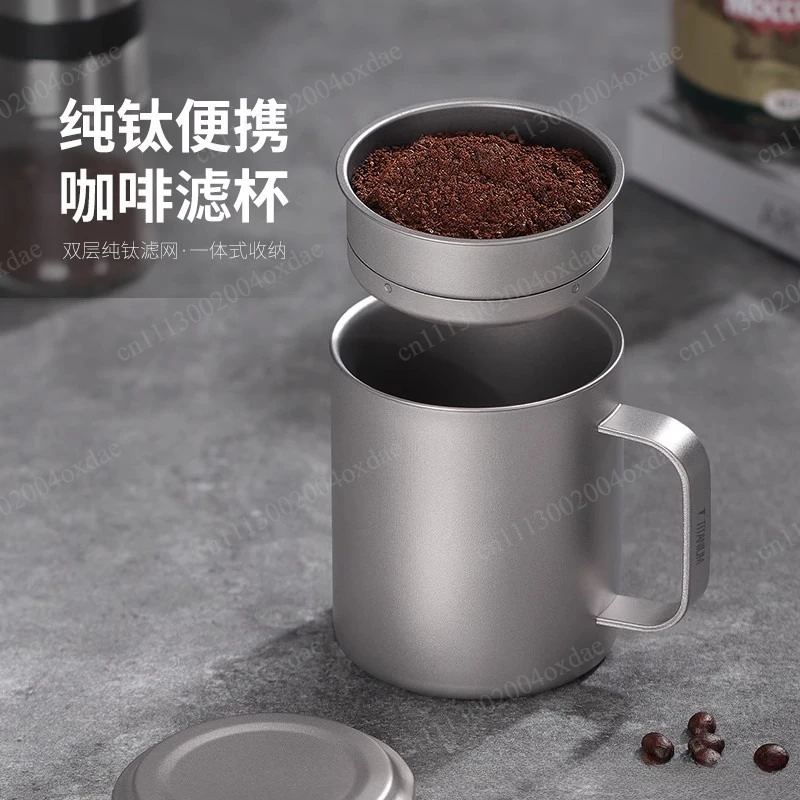Hand brewed coffee filter cup filter-free paper portable double-layer funnel titanium alloy coffee drip set utensils