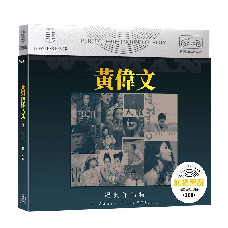 3 Discs/box Huang Weiwen Classic Collection Cd Selected Chinese Pop Songs Lossless Sound Quality Car Music Disc Boxed Cd