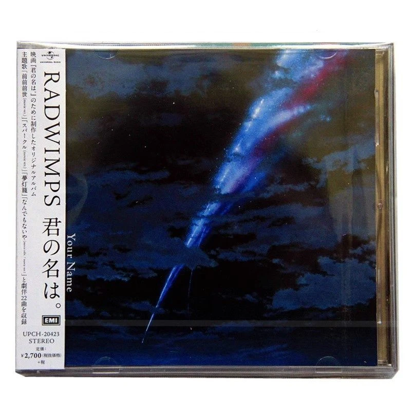 Аниме-музыкальный CD-альбом Макото Шинкай «Your Name» и RADWIMPS: Сборник лучших хитов OST, музыкальная запись, для косплея, Walkman, автомобильные саундтреки, подарочный набор