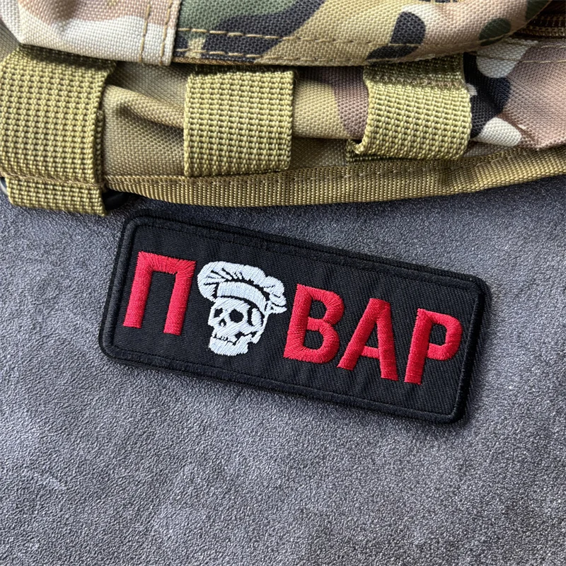 Parche táctico bordado calavera con velcro para ropa y mochila - imagen 4