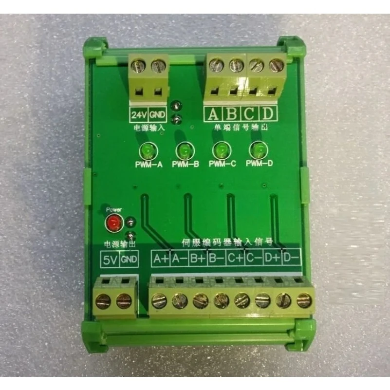 2 / 3 / 4 channel differential conversion single end collector servo encoder compatible with NPN / PNP photoelectric isolation