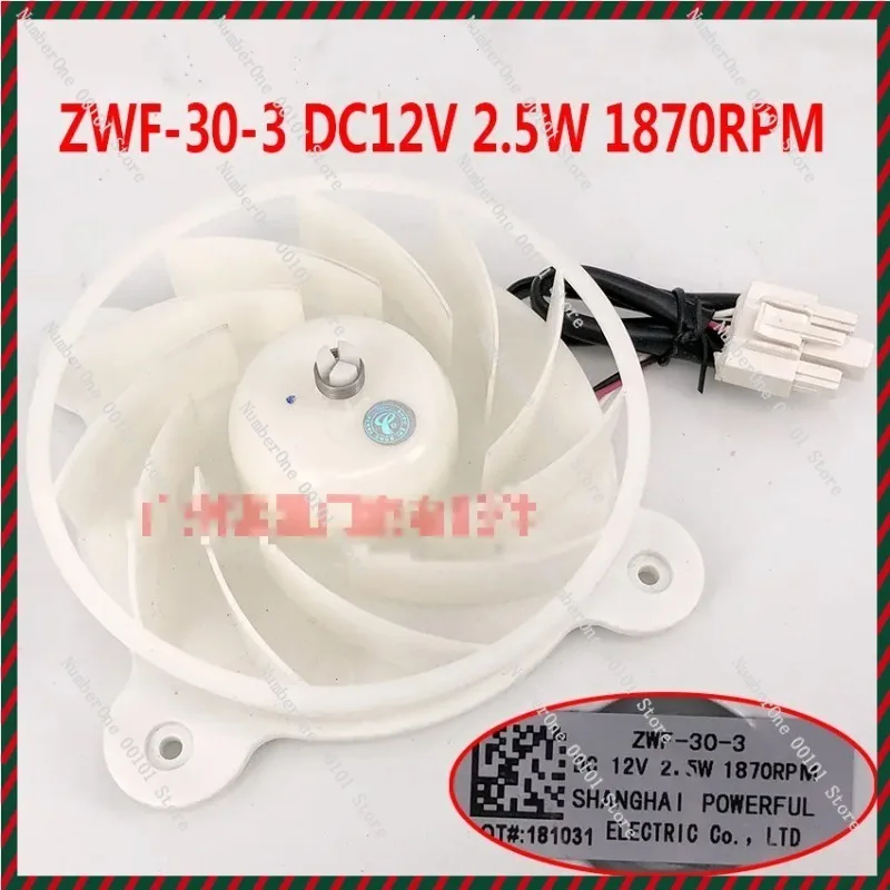 NEW Refrigerator parts fan fan motor ZWF-30-3 DC12V 2.5W 1870RPM