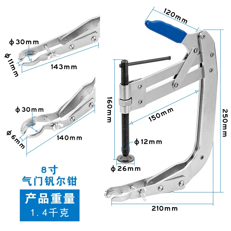 Multifunctional down-pressing Vail pliers valve spring pull-out disassembly tool oil seal disassembly spring compressor