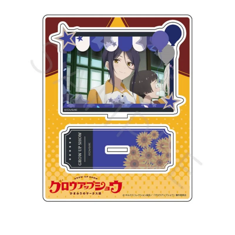 Anime GROW UP SHOW -Sunflower Circus- 15CM Rectangle Big Acrylic Stand Figure Keychain Aoi Yura/Akane Yura/Mizuka Tsurumaki