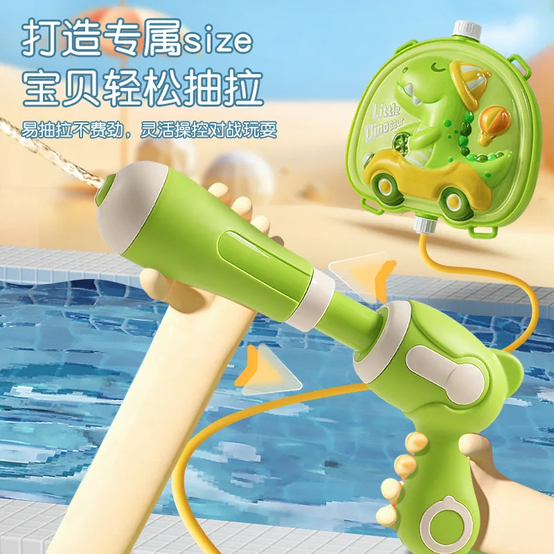 Kinderrugzak Waterpistool Speelgoed voor de zomer Nieuw uittrekbaar waterpistool Strandgevecht Speelspeelgoed Waterspuitpistool