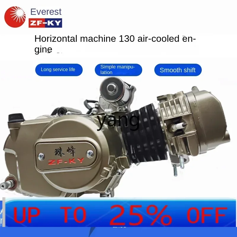 

CX three-wheeled motorcycle water-cooled air-cooled engine assembly