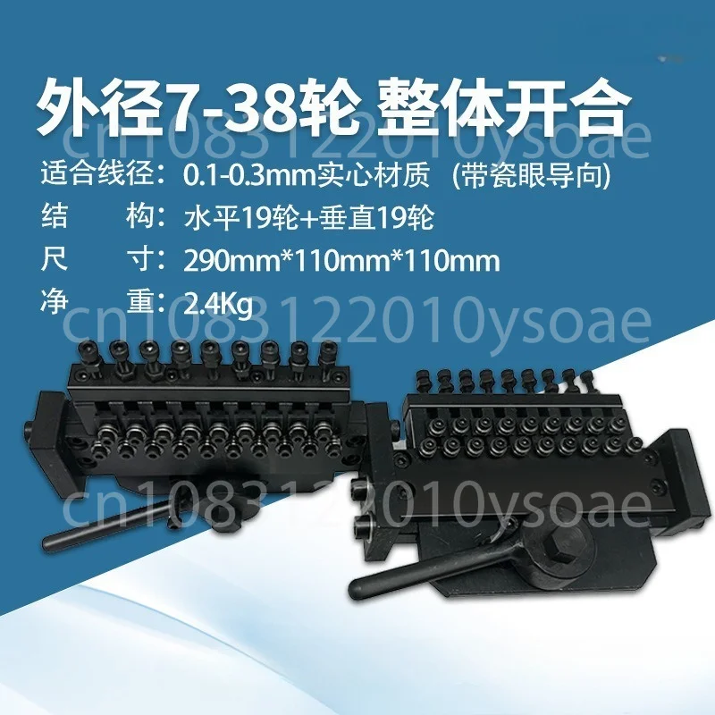 Steel Wire Straightener Solid Metal Wire, Iron Wire Straightener Welding Wire Straightener Pipe Flat Material Straightening