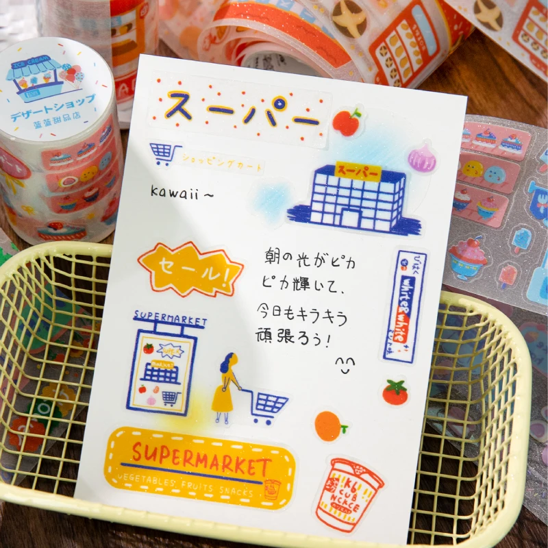 60 ミリメートル * 2 メートル/ロールショッピングパーティーシリーズかわいいフラッシュサンド PET 切削ステッカーテープ DIY ジャンクジャーナル素材スクラップブックステッカー