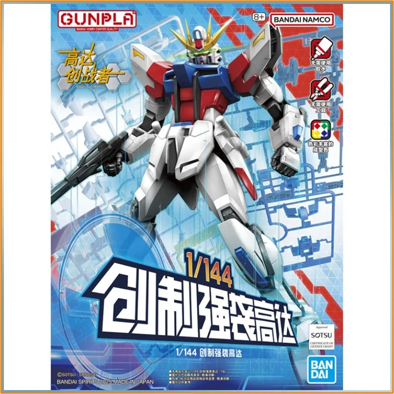 IN STOCK Genuine Bandai HGBF 1/144 Custom Strike Gundam | Chinese Version Beginner’s Assembly Model Kit Action Figure Toy Gift