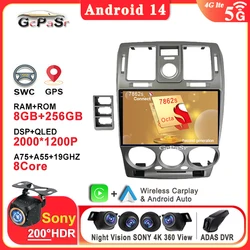 Reproductor de Radio de coche Android 14, para Hyundai Getz RHD 2002 - 2011, unidad principal estéreo Multimedia, navegación GPS automática, pantalla QLED, DVD BT