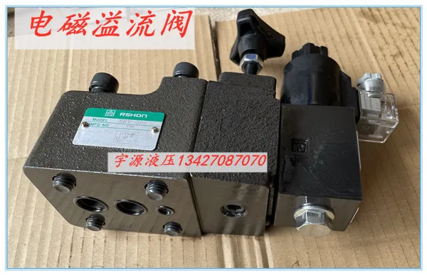 Electromagnetic Pre…