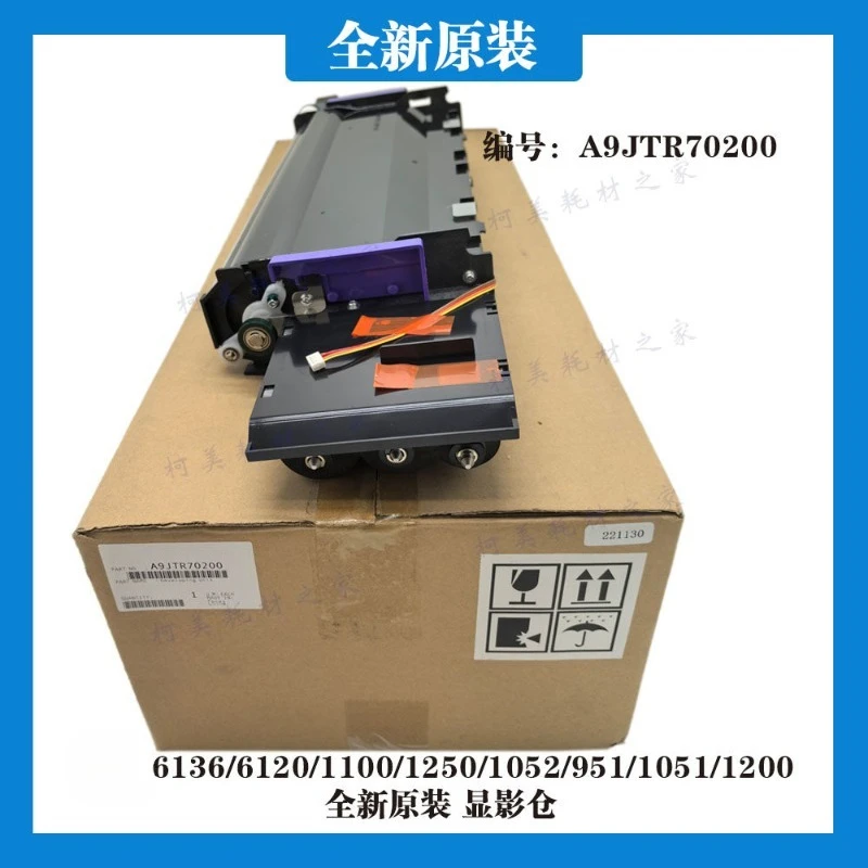 6136/6120/1100/1250/1052/951/1200 Original Developer Carrier Cartridge Assembly
