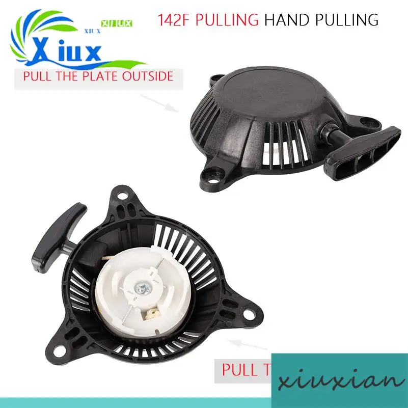 

Boat sprinkler 142 pull tray Four-stroke cutting and weeding machine 142F engine pull tray