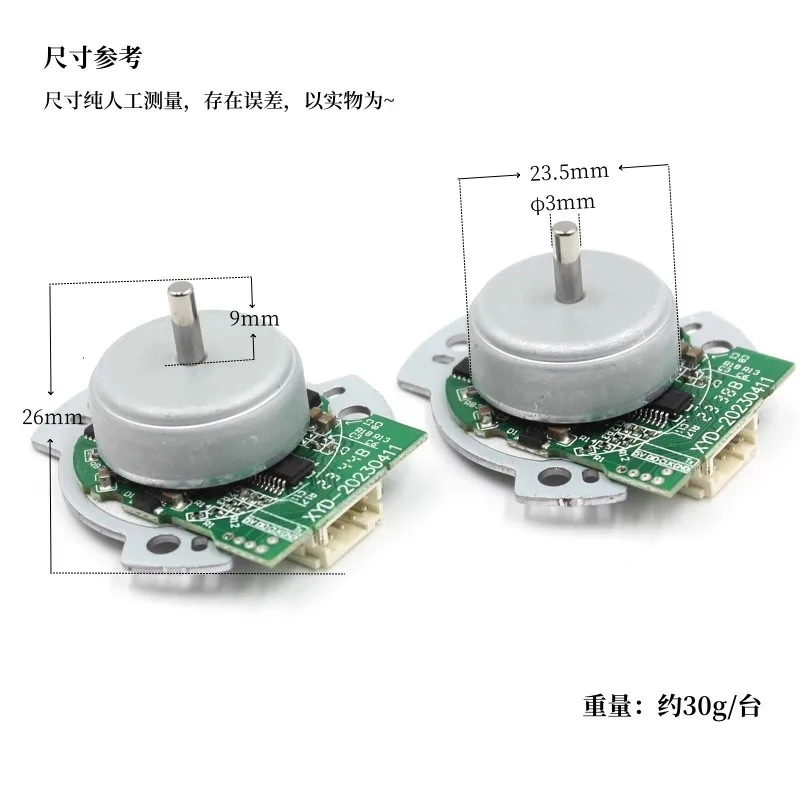 XYD-2345-03 DC12v 1000 دورة في الدقيقة محرك دوار خارجي عالي السرعة بدون فرش #5
