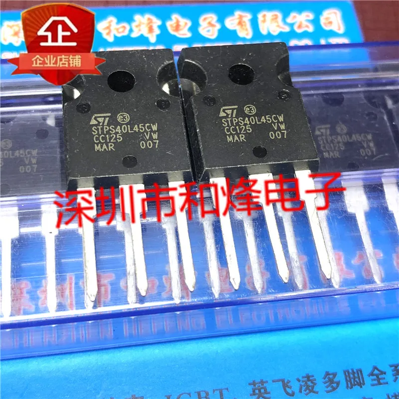 

10 шт./лот STPS40L45CW TO-247 45 В 40 А