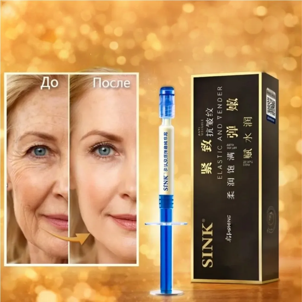 XIANJINA Brand Eye Bags Wrinkle Eraser Polypeptide Collagen Elastic Tender Essence Cream Tightening Lifting Sagging Skin Serum