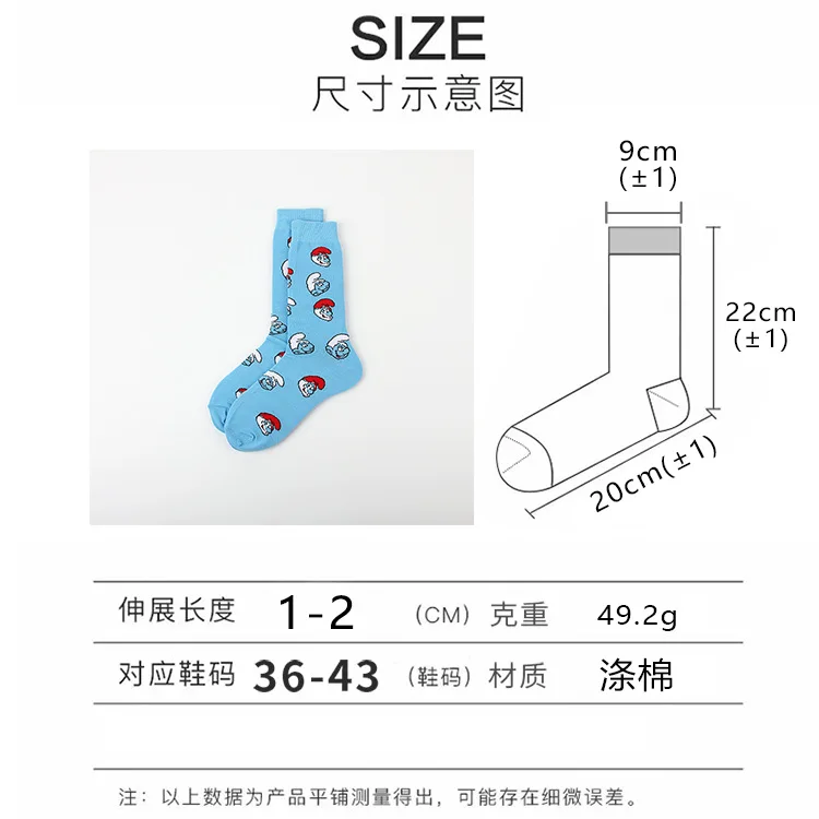 Smurfs Socks Adult Long Stockings Cartoon Wear Accessories New Sock Male Four Seasons Hosiery Mid-calf Socks Men Women Gifts