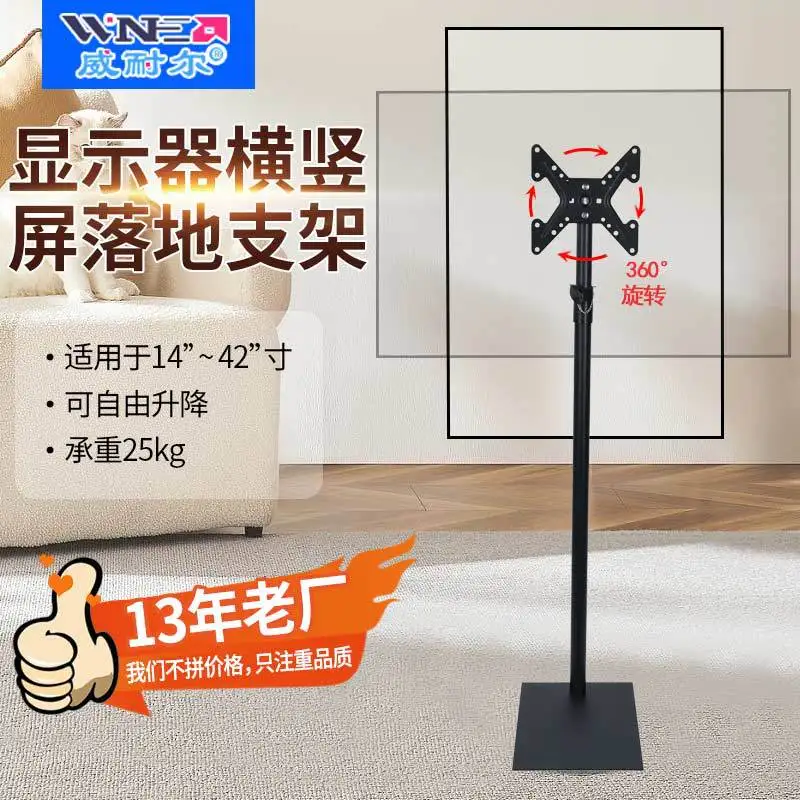 Floor Tv Stand Mobile Cart On Wheels No Drilling Degree Rotation Wall Mount Cross Border Ergonomic Gas Spring