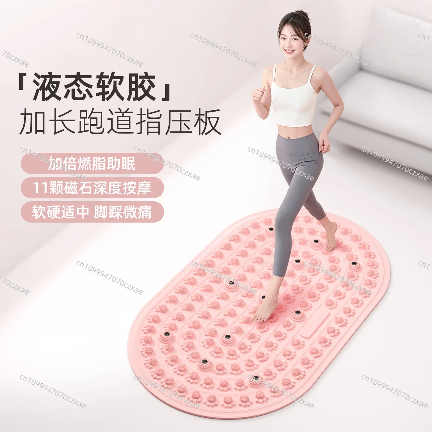 Solid Liquid Soft Rubber Acupressure Plate, Super Jogging Thickened and Durable Household Running Sole Double-sided Bump Pad