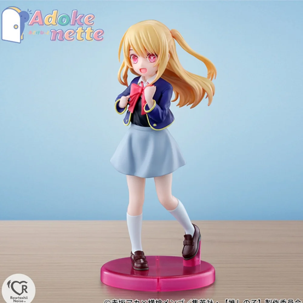 BANDAI OSHI NO KO Anime Hoshino Rubii Tamashii Adokenette Action Figures Model Figurine Original Figuarts Decoration Toys