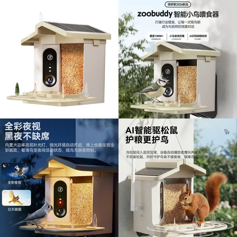 Smart Bird Feeder with 2-4K HD Camera AI Food Detection Remote Monitoring Outdoor Wildlife Watching Device