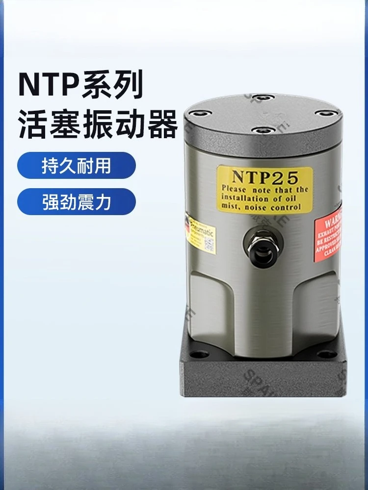 Pneumatic Vibrator …