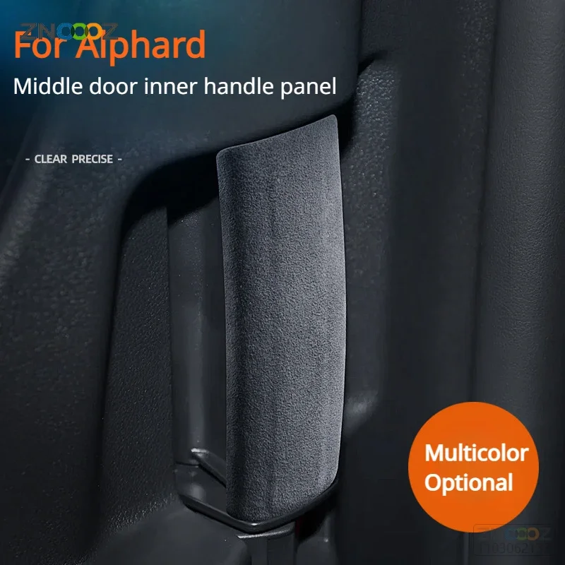 Applicable to Alfa  suede mid-door handle car panel interior modification panel accessories