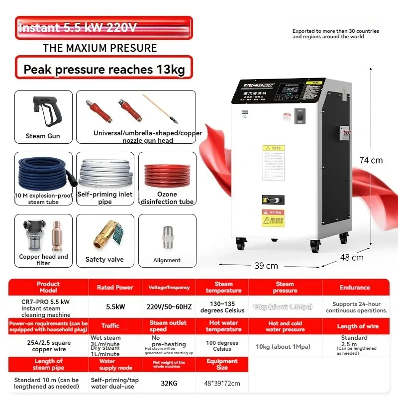 

Industrial Grade High Temperature and High Pressure Steam High-power Disinfection and Oil Cleaning Machine