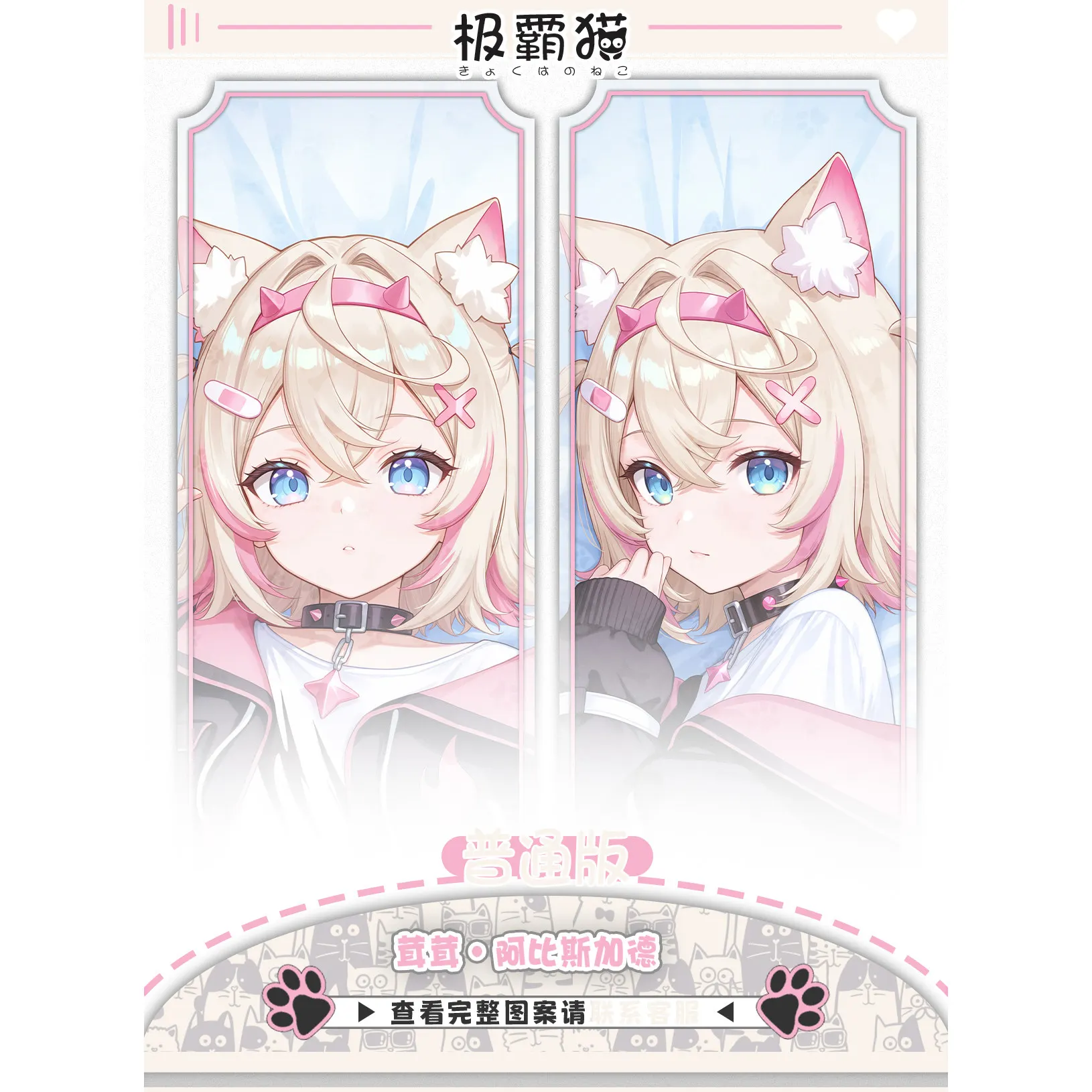 Hololive VTuber Mococo Abyssgard Game Hugging Body Pillow Case Otaku Dakimakura Pillowcase Custom-made Cushion Cover Anime Gift view 2