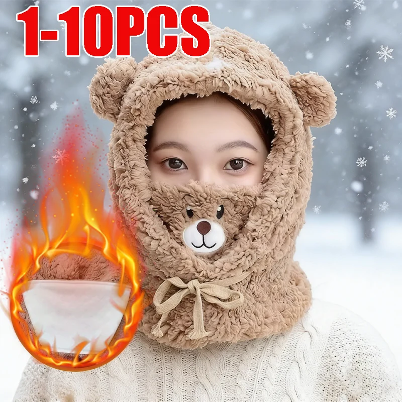 

Полный комплект аксессуаров для зимнего медведя, женская Балаклава с капюшоном, корейский берет из шерпа, утепленный шарф для ушей