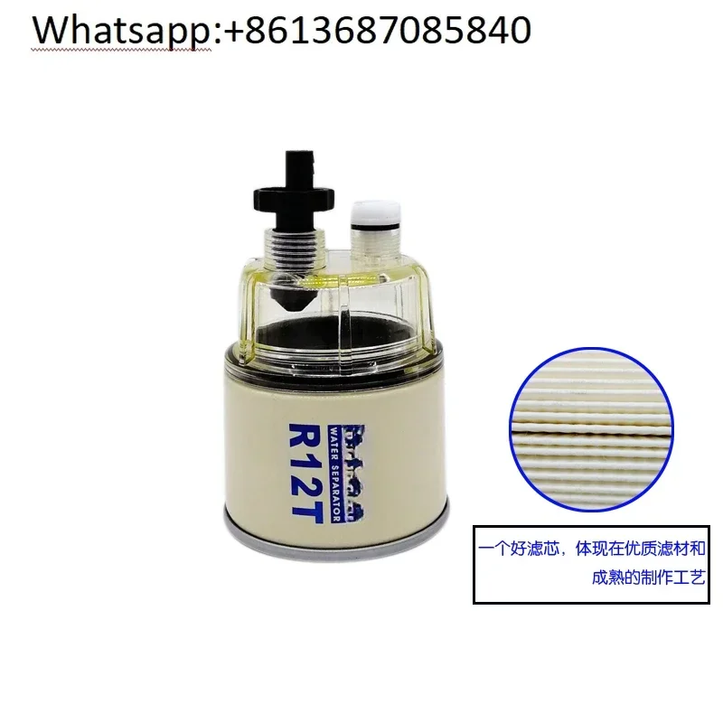 Oil-water separator R12P lawn mower filter R12T