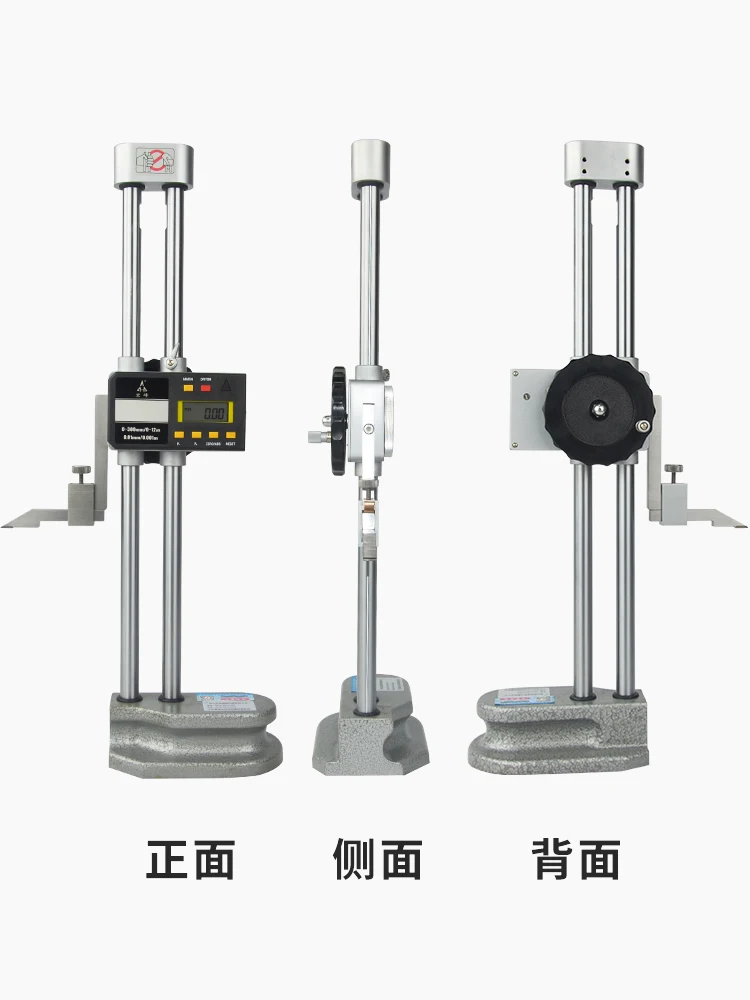 Hongfeng double column with table digital display height ruler 0-300 height gauge electronic scribing ruler 0-500/600mm