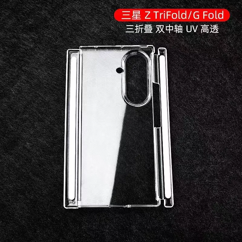 مناسبة لهاتف سامسونج جالاكسي Z TriFold 2025 شفافة مزدوجة المحور رفيعة للغاية مقاومة للصدمات هاتف أكريليك مغناطيسي شفاف #4