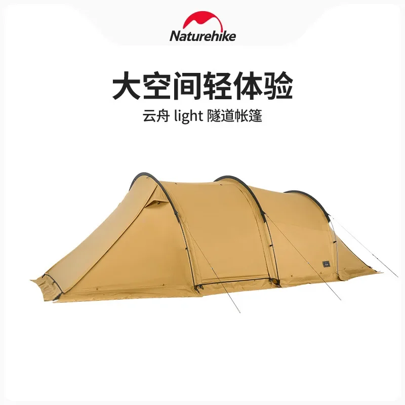 

Naturehike-One Bedroom Tunnel Tent, Rainproof and Sun Protection, One Living Room, Outdoor Camping, CNH22ZP027