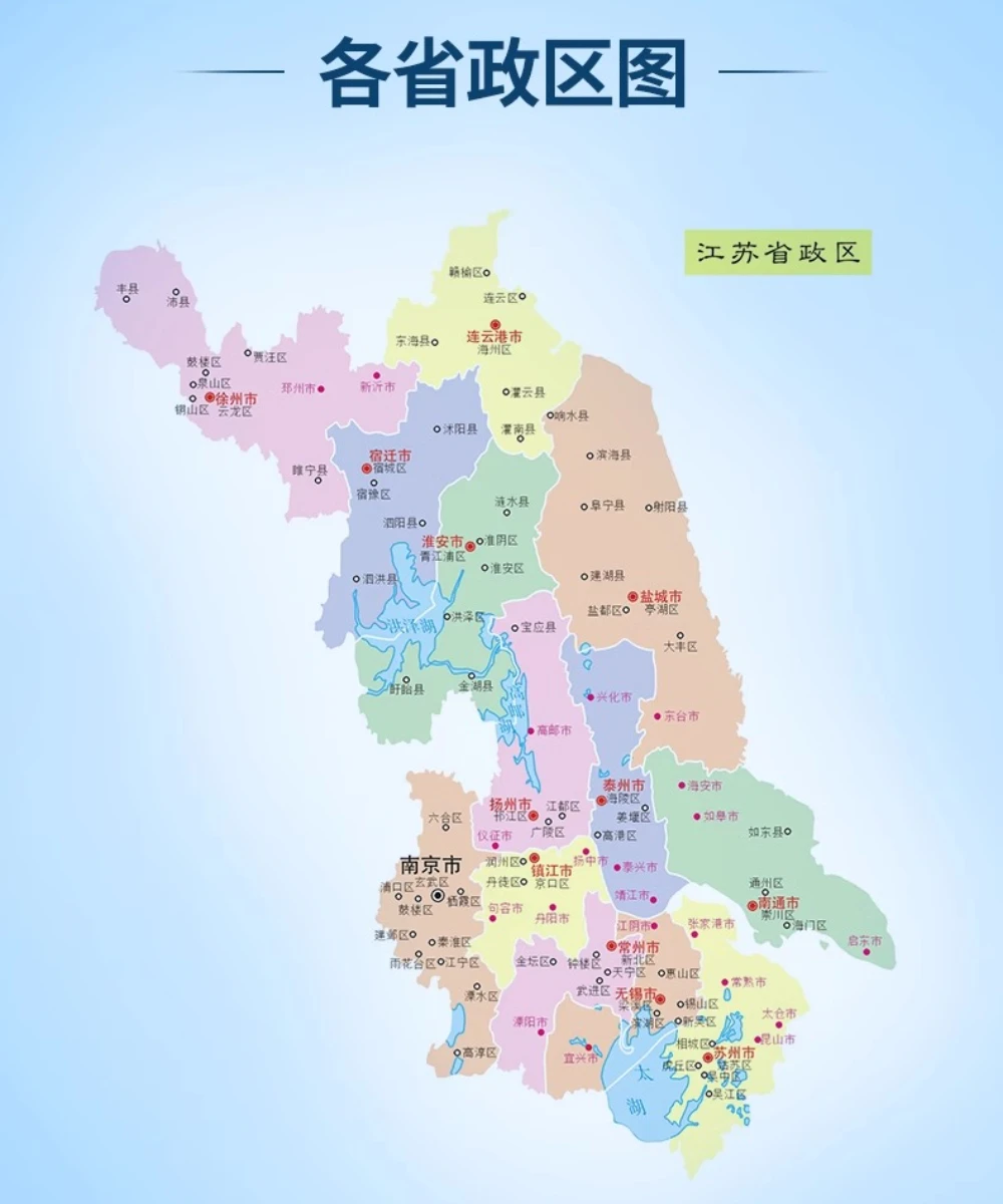 الطبعة الجديدة لعام 2025 من أطلس الصين، مقدمة للقسم الإداري لكل مقاطعة