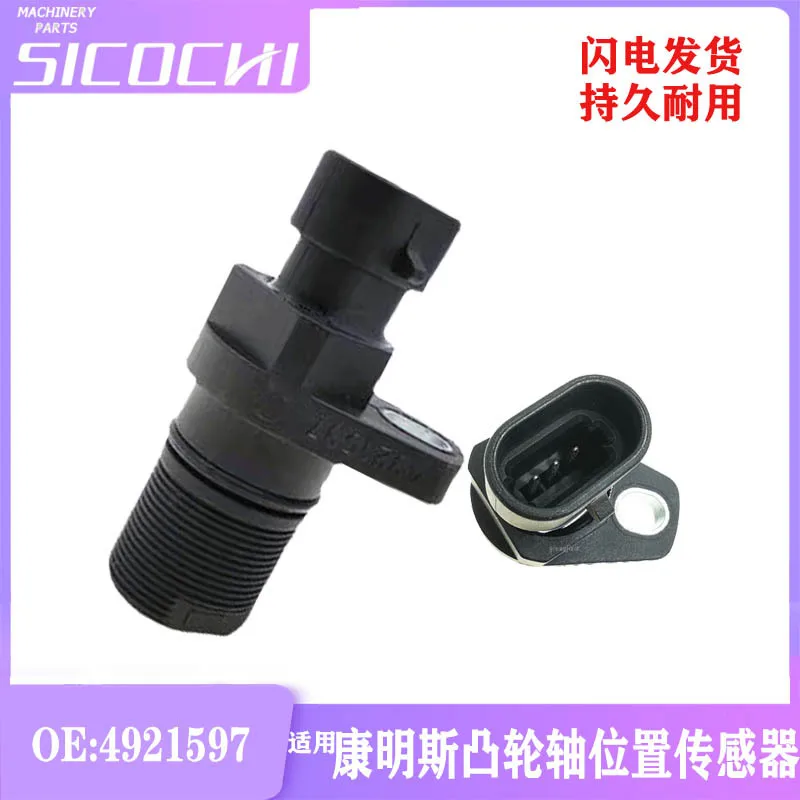 

The excavator parts are suitable for Cummins QSC8.31SB5.9 camshaft position sensor 4921597