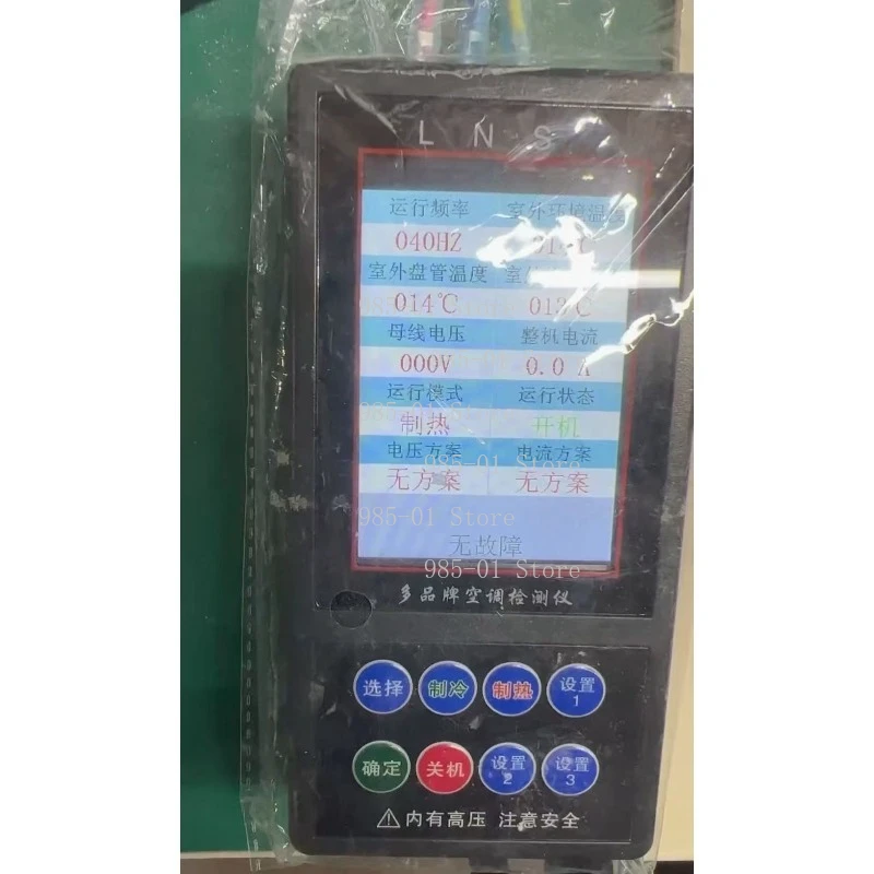 

Intelligent New Multi-Inverter Air Conditioner Fault Detector