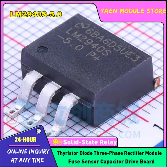 10PCS/LOT LM2940-5.0 LM2940S-5.0 TO263 NEW ORIGINAL LDO IN STOCK