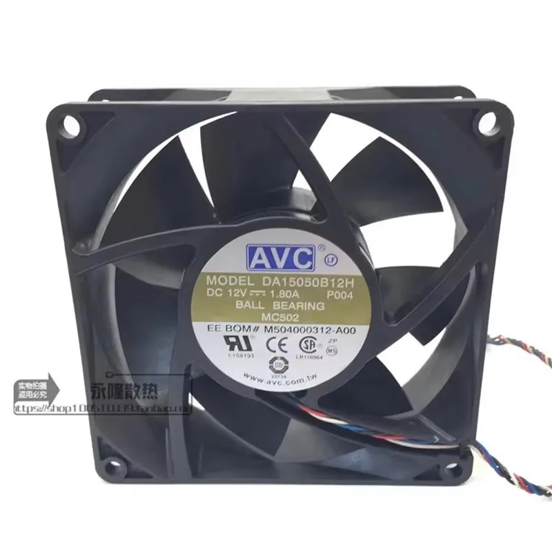 nuevo-ventilador-de-refrigeracion-da15050b12h-de-15cm-150-150-50mm-12v-18a-alto-volumen-de-aire-pwm-ventilacion-potente-para-equipos