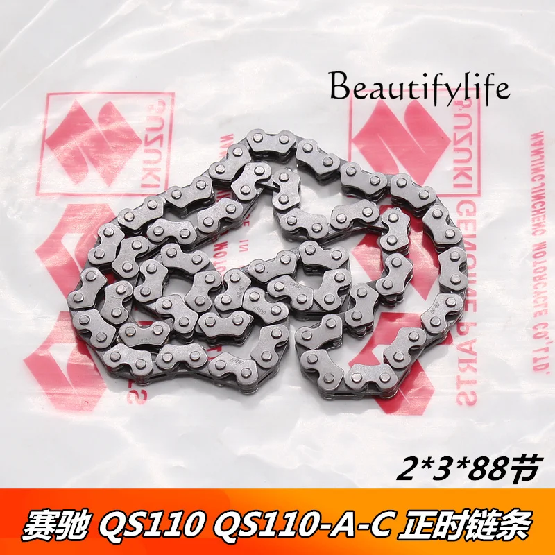 

Applicable motorcycle accessories QS110 small chain, timing chain, tank chain 2 * 3 * 88L