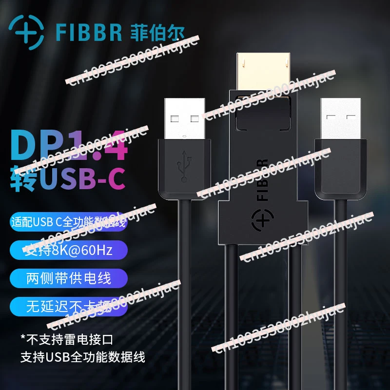 

8K 60Hz DisplayPort 1.4 to USB-C Fiber Adapter Cable for Phone & PC, No Lag, Lossless, Upgraded Chip, Fast Data Sync