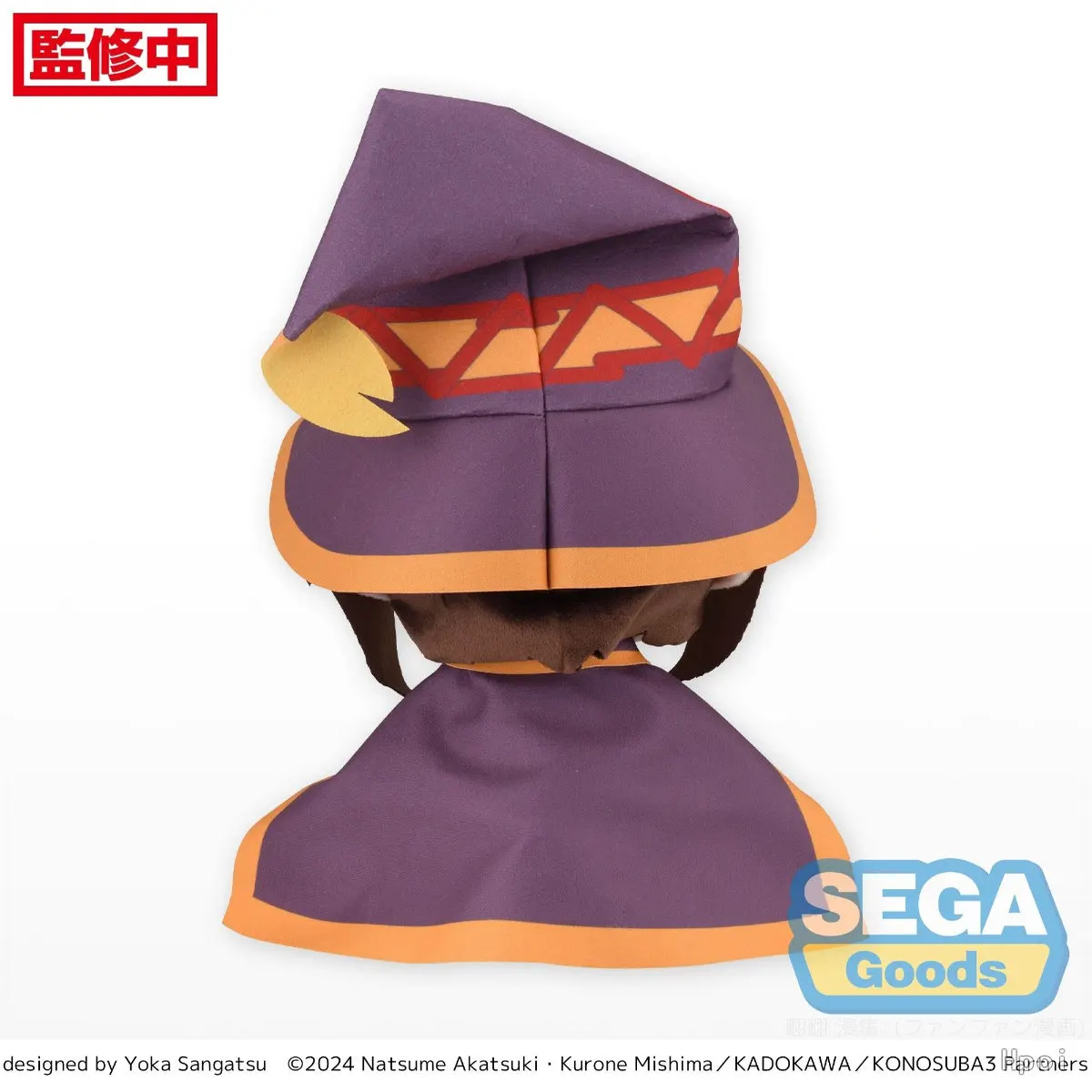 متوفر في المخزون SEGA Fuwa Puchi Nuigurumi Megumin دمية قطيفة كونو Subarashii Sekai Ni Bakuen O! Kawaii الأصلي أنيمي الشكل اللعب الهدايا #3
