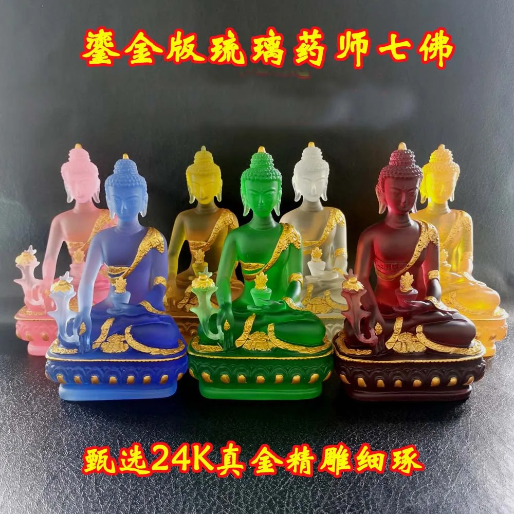 Wholesale Buddhist Item HOME temple Altar Worship statue 7PCS Color gilding the Medicine Buddha Herbalist Seven Buddha Large