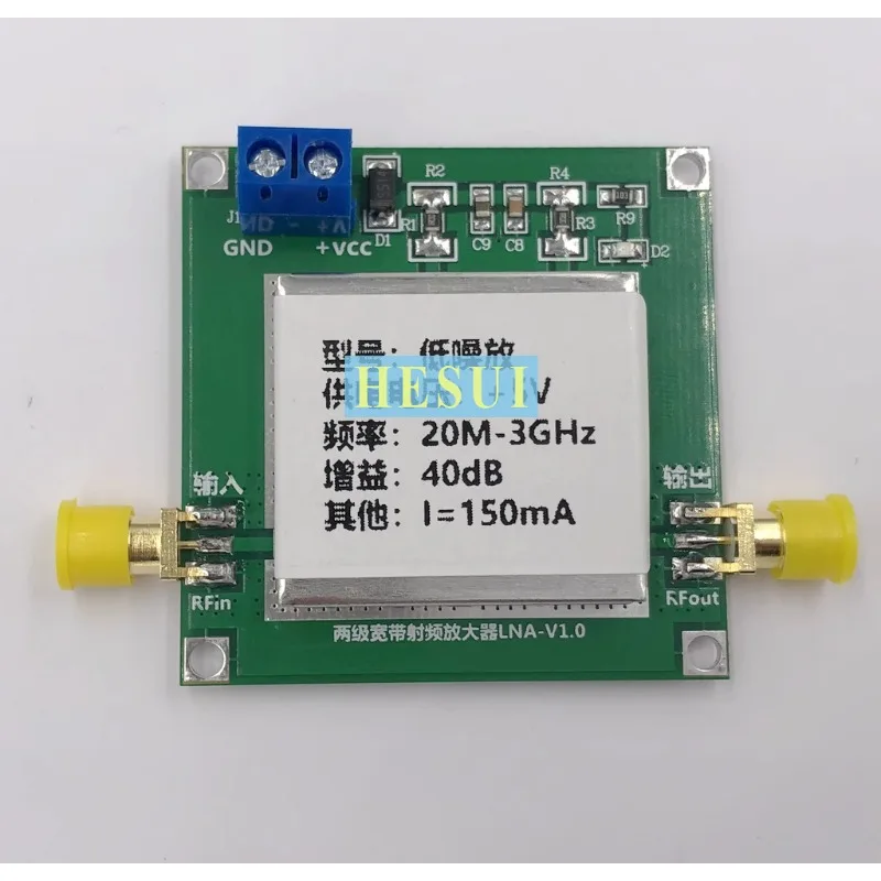 Rf low noise amplifier LNA2-20M-3C-40dB 5V high flatness noise factor 1.3dB