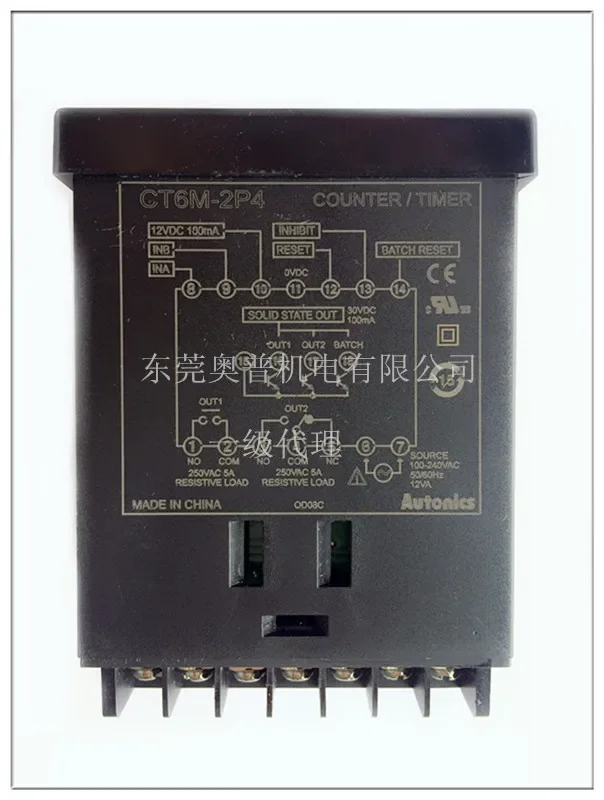 2026 First-level Agent, Aotonix Timer/counter CT6M-2P4 Brand New Original Genuine