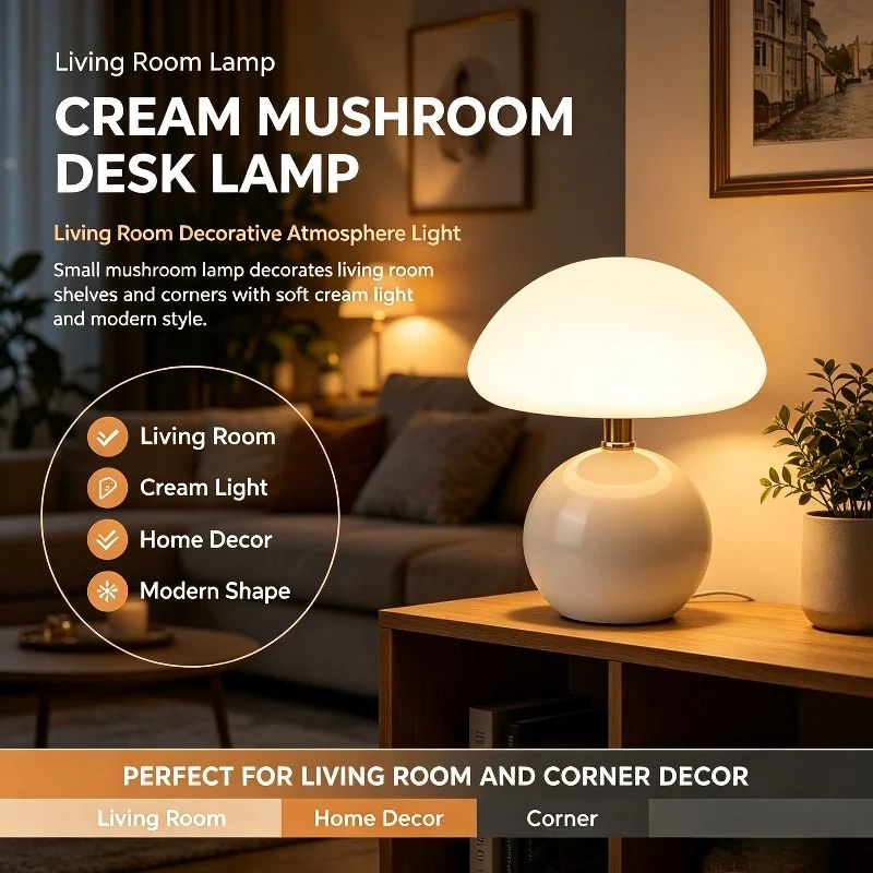 مصباح كريمي على شكل فطر لطاولة - مراجعة Baby Nursery Table Lamp وسعره