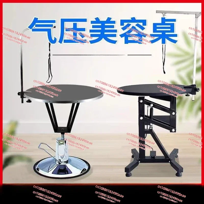 Pet Grooming Table Dog Grooming Table Medium and Small Dog Cat Pneumatic Rotating Hydraulic Lifting Table Pet Shop Shearing